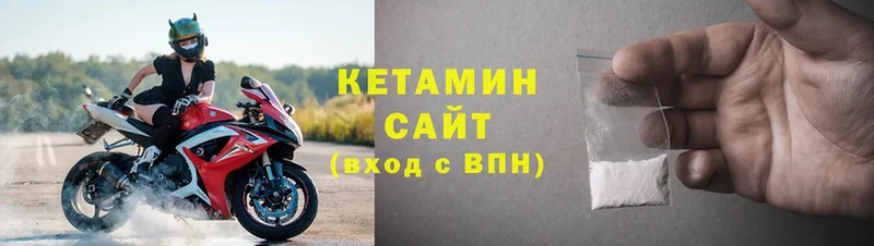 купить закладку  OMG рабочий сайт  КЕТАМИН ketamine  Велиж 